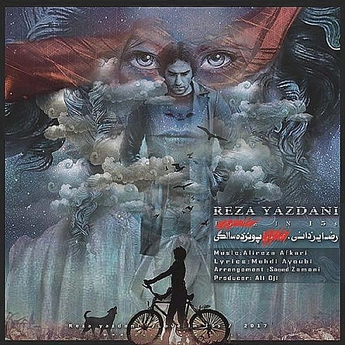 Cover artwork for 15 Salegi by Reza Yazdani